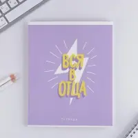 Тетрадь в клетку, 48 л., А5, на скрепке, блок №1 «Для девчонок» МИКС Тетрадь в клетку, 48 л., А5, на скрепке, блок №1 «Для девчонок» МИКС