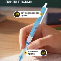 Стираемая ручка &laquo;Космонавт&raquo;, гелевая, автоматическая, синий стержень, узел 0.5 мм, МИКС