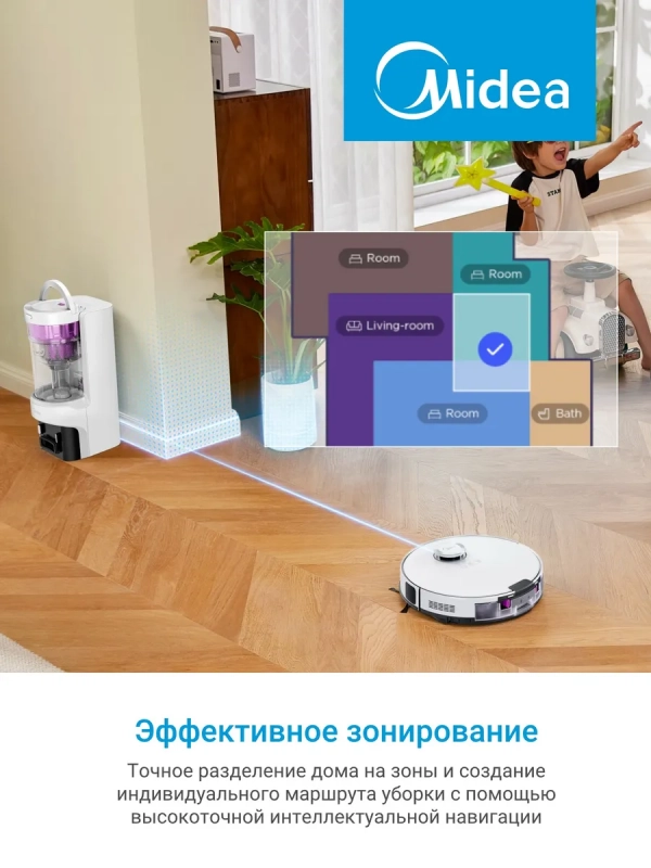 Робот-пылесос VCR S20 Plus, 8000 Па, белый