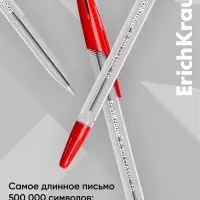 Ручка шариковая Erich Krause R=301 Classic Stick, узел 1 мм, красная