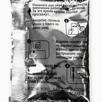 Картина по номерам на холсте с подрамником &laquo;Утренний котик&raquo;, 40&times;50 см