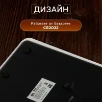 Весы кухонные Luazon LVK-501 &laquo;Авокадо&raquo;, электронные, до 7 кг