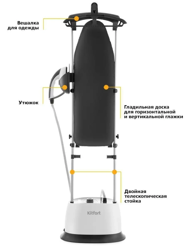 Отпариватель вертикальный для одежды КТ-940 - 2400 Вт Отпариватель вертикальный для одежды КТ-940 - 2400 Вт