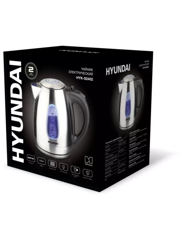 Чайник HYK-S2402 1,7л 2200Вт серебристый (металл)