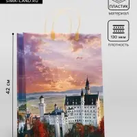 Пакет &laquo;Замок в Баварии&raquo;, мягкий пластик, 42&times;32 см, 130 мкм