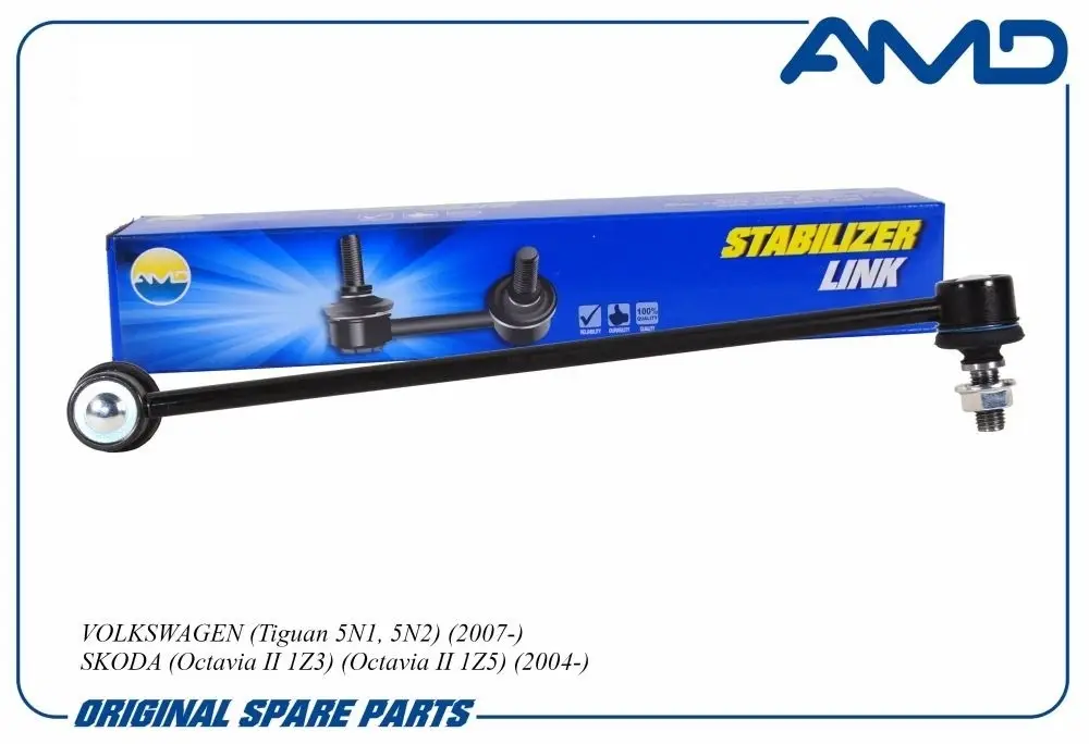 Стойка переднего стабилизатора