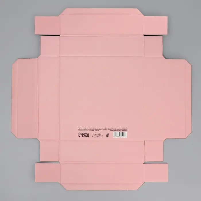 Коробка подарочная складная, упаковка, «Цветочная нежность», 20 х 20 х 5 см Коробка подарочная складная, упаковка, «Цветочная нежность», 20 х 20 х 5 см