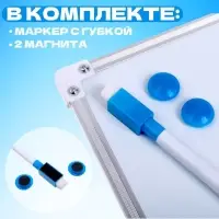 Доска магнитная, 32&times;20 см, маркер и магниты в наборе
