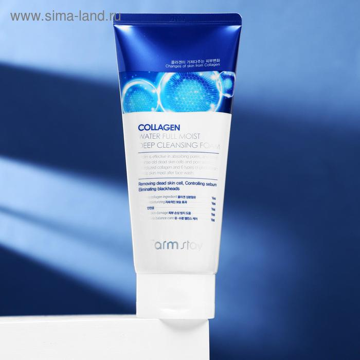 Очищающая пенка для умывания FarmStay «Увлажняющая», с коллагеном, 180 мл Очищающая пенка для умывания FarmStay «Увлажняющая», с коллагеном, 180 мл