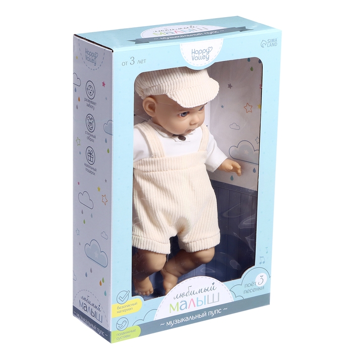 Музыкальный пупс «Любимый малыш», звук Музыкальный пупс «Любимый малыш», звук