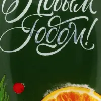 Подставка под ложку новогодняя &laquo;С Новым годом. Апельсины&raquo;, 21&times;7.5 см