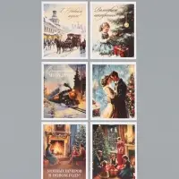 Мини-открытка новогодняя, набор 35 шт. &laquo;С Новым годом!&raquo;, 8&times;10 см, оживающая открытка
