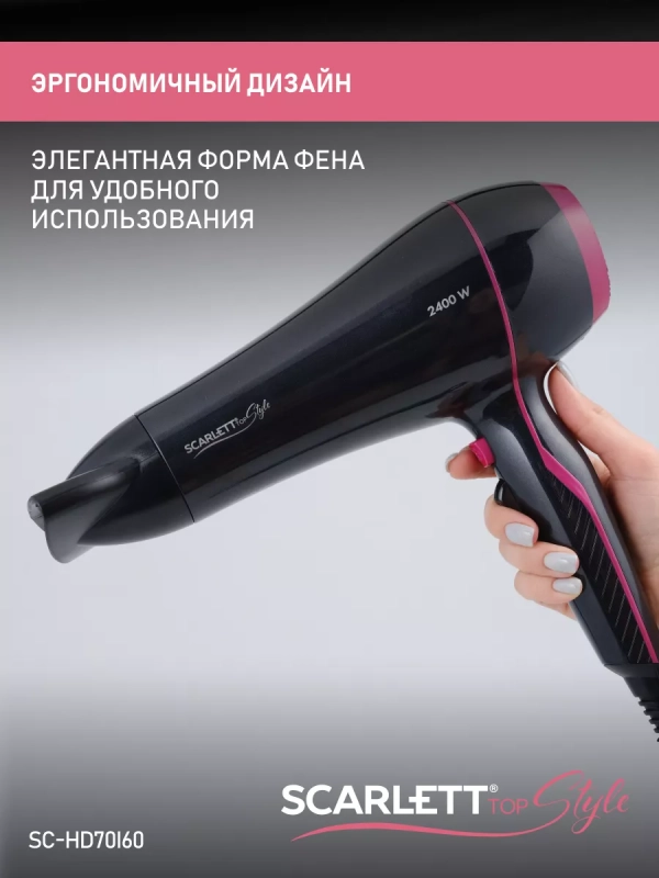 Фен для волос 2400 Вт Фен для волос 2400 Вт