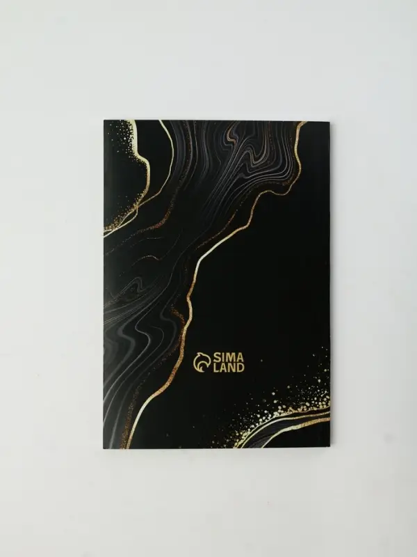 Ежедневник Ежедневник "Все мечты сбудутся"