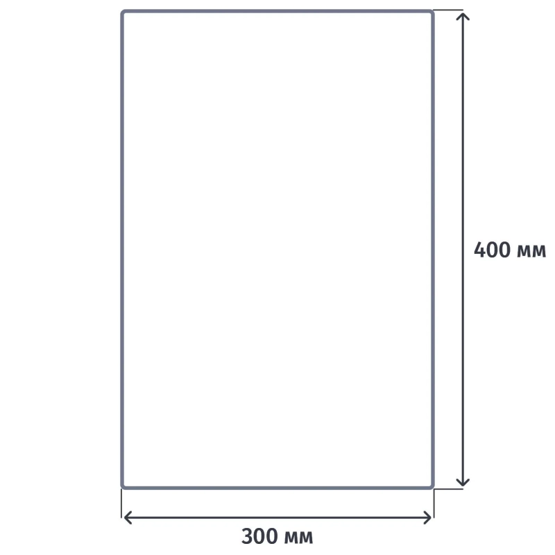 Пакет вакуумный пищевые 300х400мм РА/РЕ 65мкм 200шт/уп