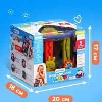 Игровой развивающий центр для малышей, с подвижными элементами ZABIAKA