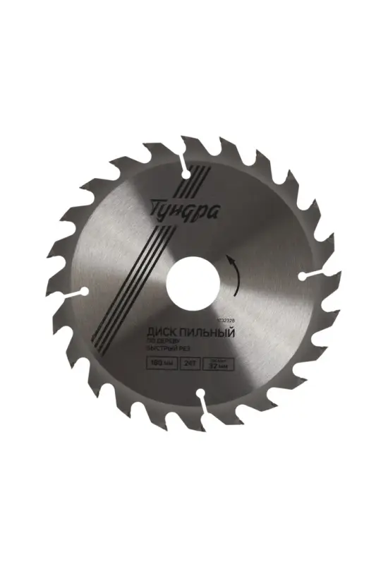 Диск пильный по дереву ТУНДРА, быстрый рез, 180&times;32 мм (кольца на 22,20,16), 24 зуба