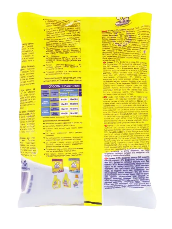 Порошок для стирки детского белья &laquo;Ушастый Нянь&raquo;, 800 г