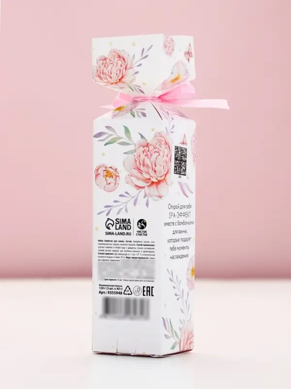 Бомбочки для ванны &laquo;Нежной!&raquo;, 3&times;40 г, аромат свежесть пиона, Чистое счастье