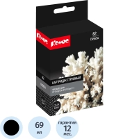 Картридж струйный Комус CH565A чер. для HP DesignJet 510/111