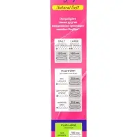 Прокладки ежедневные удлиненные Day Spa Plus Large, 24 шт.