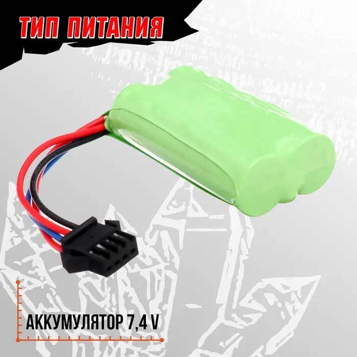 Автомат &laquo;Шторм&raquo;, стреляет орбизами, работает от аккумулятора 7.4 V