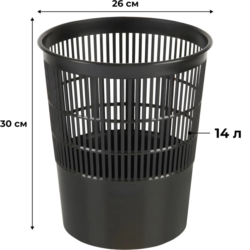 Корзина для мусора офисная 14л пластик, черная Luscan 'КР510