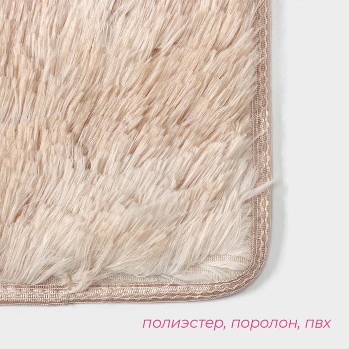 Коврики для ванной и туалета Доляна «Пушистик», 2 шт: 61×41 см, 37×41 см, цвет бежевый Коврики для ванной и туалета Доляна «Пушистик», 2 шт: 61×41 см, 37×41 см, цвет бежевый