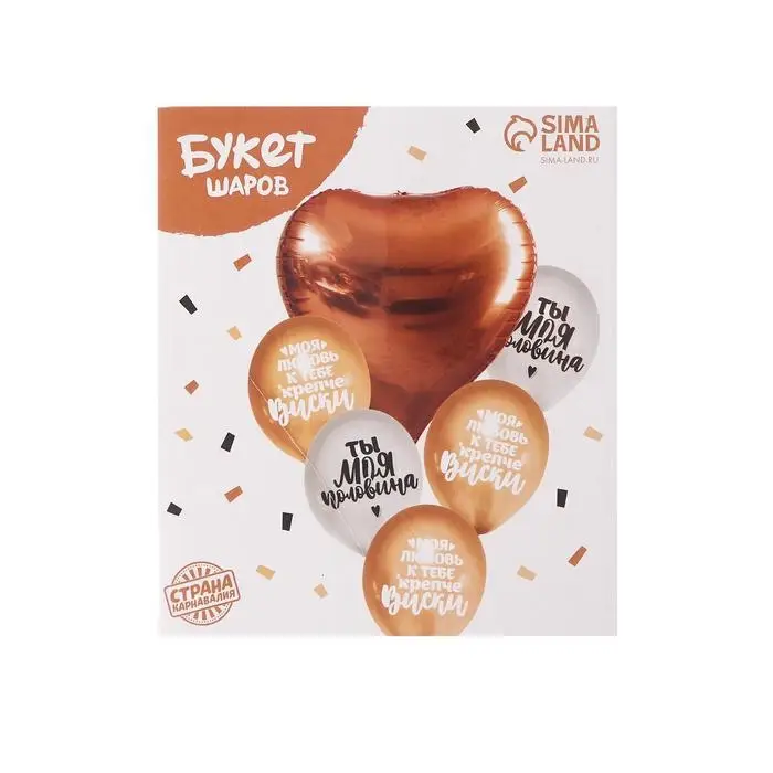 Букет из воздушных шаров «Сильной и независимой», латекс, фольга, набор 7 шт. Букет из воздушных шаров «Сильной и независимой», латекс, фольга, набор 7 шт.