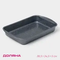 Противень Доляна &laquo;Прямоугольник. Мрамор&raquo;, 38.5&times;24.5&times;5 см, антипригарное покрытие, серый