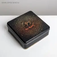 Подарочная коробка Enjoy every moment, 17 х 17 х 5,5см