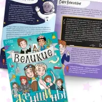 Подарочный набор современной девчонки: 6 книг, карта желаний, письмо, наклейки