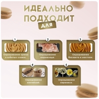 Пищевой краситель Top Decor гелевый, бежевый, 100 г