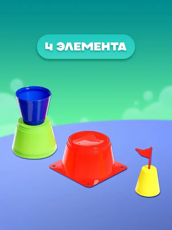 Кольцеброс - игра &laquo;Пирамидка&raquo;