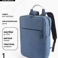 Рюкзак городской на молнии, наружный карман, размер 29&times;11&times;43 см, синий