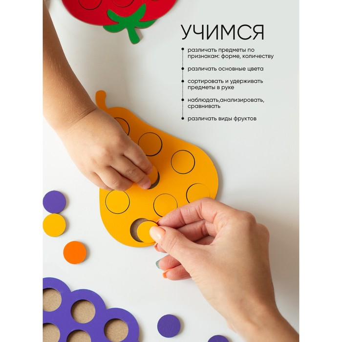 Мозаика «Фрукты» набор 5 шт. Мозаика «Фрукты» набор 5 шт.