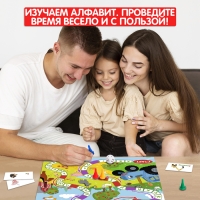 Обучающая игра «Изучаем азбуку»