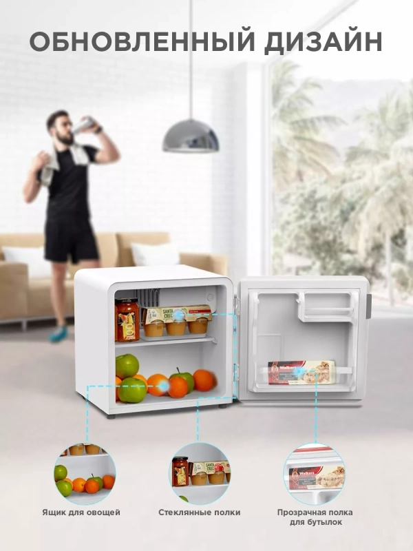 Холодильник MDRD86SLF01, черный, однокамерный, 48 л, ретро