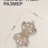 Зажим для кардигана &laquo;Ажур&raquo;, корона империи, белый в золоте