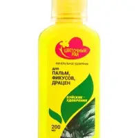 Жидкое комплексное удобрение &laquo;Цветочный рай&raquo; для пальм, фикусов, юкки и драцен, 200 мл