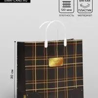 Пакет &laquo;Черно-золотая клетка&raquo;, мягкий пластик, 30&times;30 см, 120 мкм