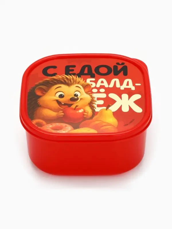 Ланч - бокс квадратный &laquo;БалдЁЖ&raquo;, 700 мл