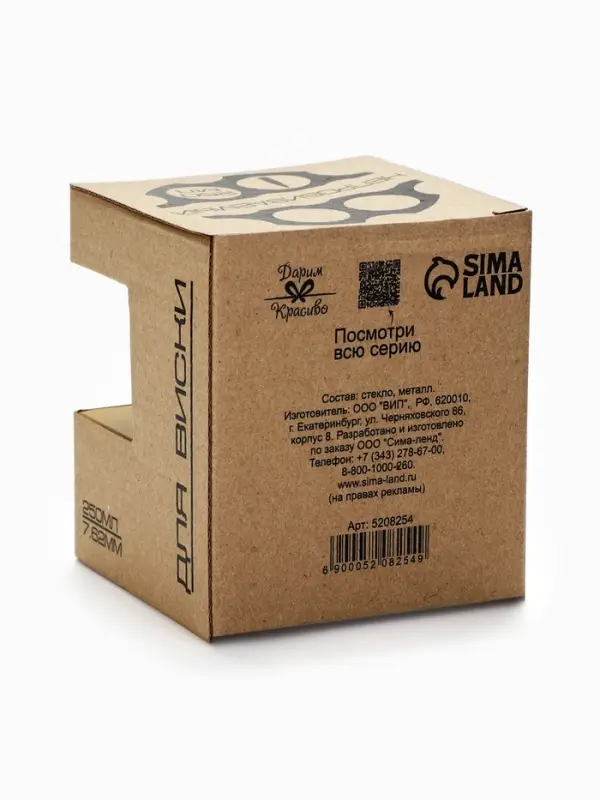 Стакан для виски с пулей &laquo;Непробиваемый&raquo;, 250 мл