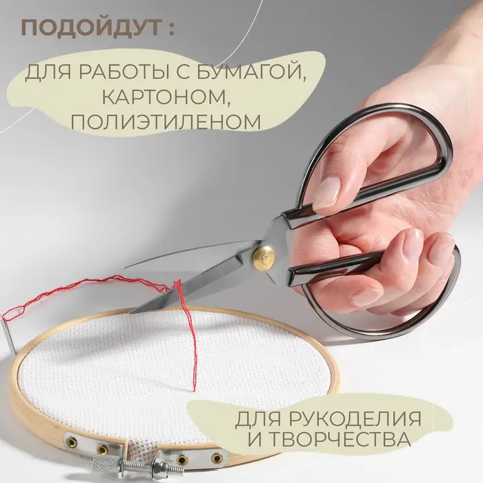Ножницы для рукоделия, скошенное лезвие, 6", 15 см, цвет серебряный