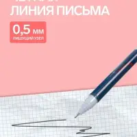 Ручка-прикол &laquo;Дракоша&raquo;, гелевая, МИКС