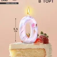 Свеча в торт &laquo;Белый мрамор&raquo;, цифра 0, 5.5 см