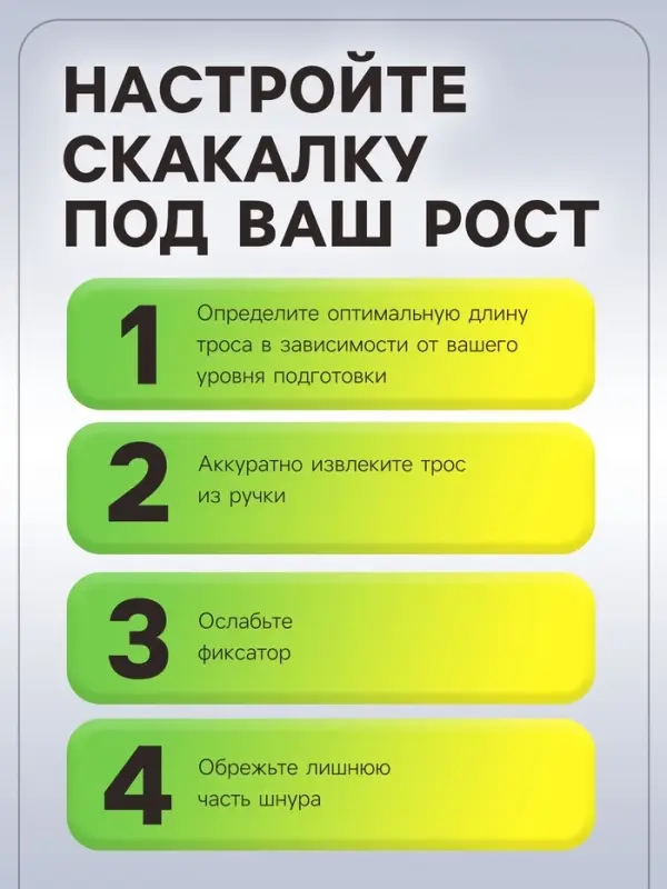 Скакалка спортивная ONLYTOP, 2.6 м, регулируемая, нейлон, МИКС