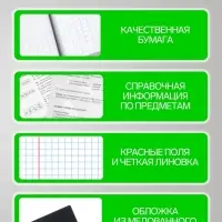 Предметная тетрадь по геометрии Calligrata &laquo;Комикс Аниме&raquo;, 48 листов, в клетку, со справочным материалом, обложка из мелованного картона