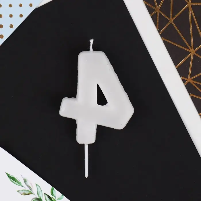 Свеча для торта, цифра &laquo;4&raquo;, 5,5 х 8 см