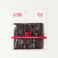 Зеркало складное &laquo;Шоколадное чудо&raquo;, 7.5&times;8.5 см, МИКС